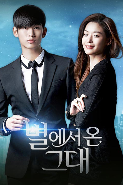 My Love From the Star