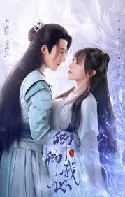 My Heart (2021)