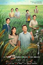 Happiness Jun Cao (2024)