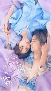 Sukina Otoko to Wakaretai (2024)
