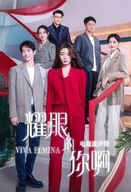 Viva Femina (2023)
