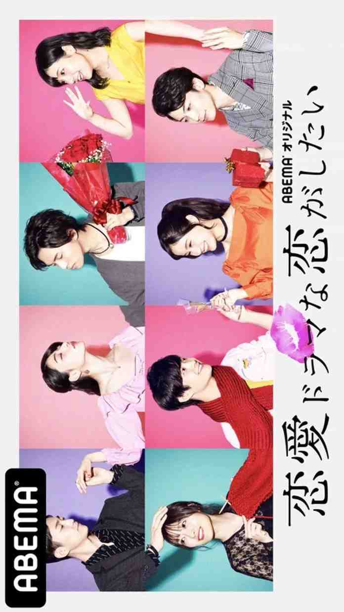 Falling in Love Like a Romantic Drama Season 1 (2018)