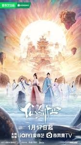 Chinese Paladin Season 4 (2024)