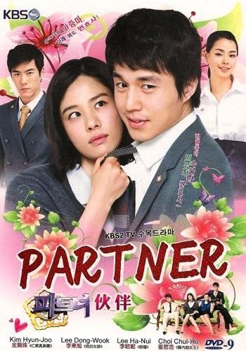 Partner