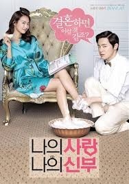 My Love My Bride