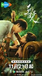 Found & Lost (2024)
