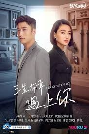 Lucky With You (2021)