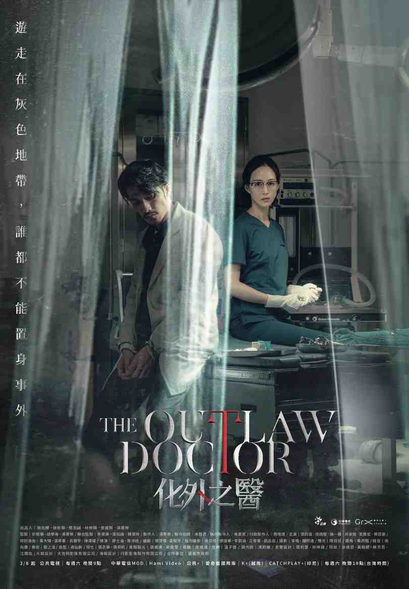 The Outlaw Doctor (2025)