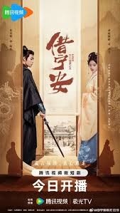 Love in a Dream (2024)