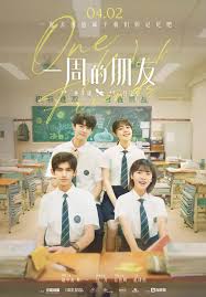 One Week Friends (2022)