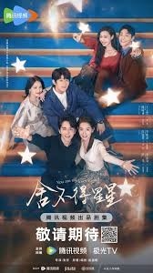 You Are My Lover Friend (2024)