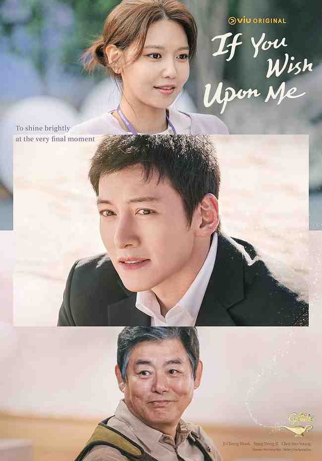 If You Wish Upon Me (2022)