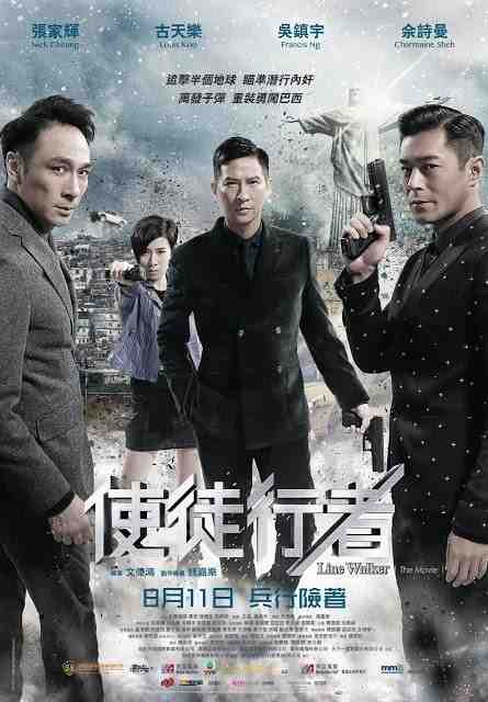 TVB Line Walker