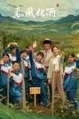 Sowers of Hope (2024)