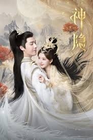 The Story of Pearl Girl (2024)