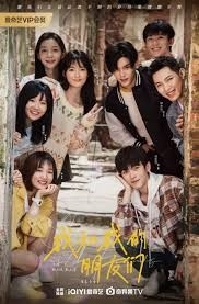 Stories with Friends (2024)
