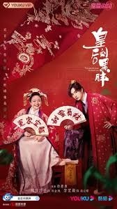 The Legendary Life of Queen Lau (2022)