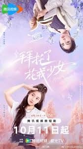 Girls, Let's Defy Fate (2024)