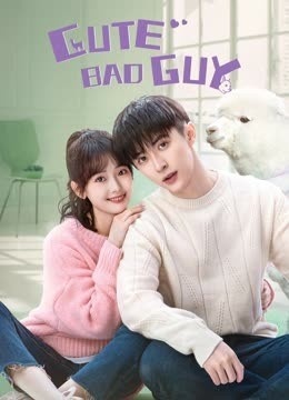 Cute Bad Guy (2023)